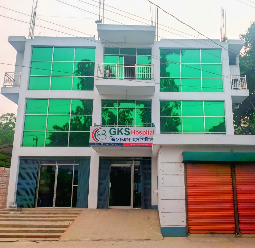 GKS Hospital Image