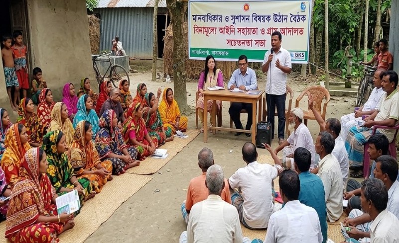 Human Rights & Good Governance